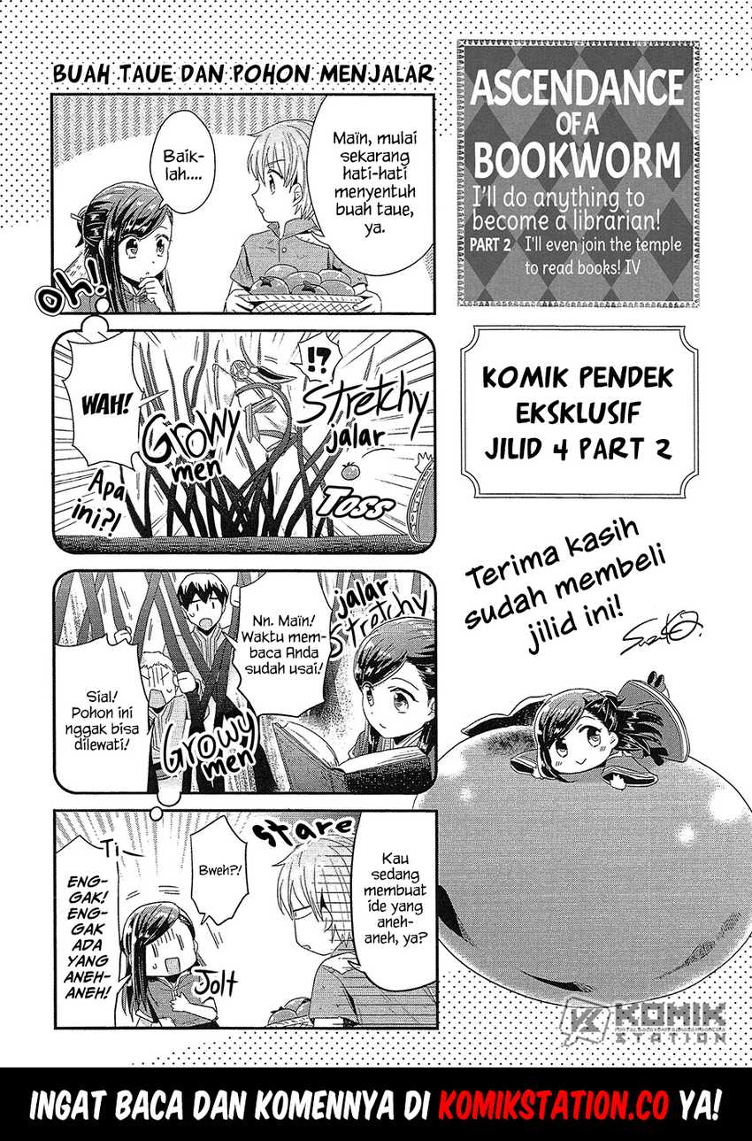 Baca Komik Honzuki no Gekokujou: Part 2 Chapter 20.6 Gambar 1