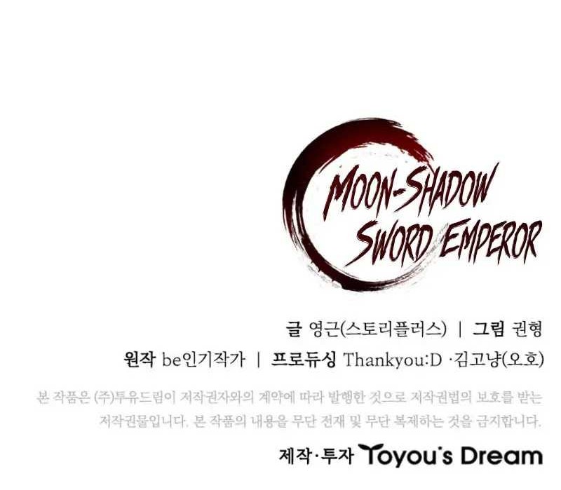 Moon-Shadow Sword Emperor Chapter 68 Gambar 55