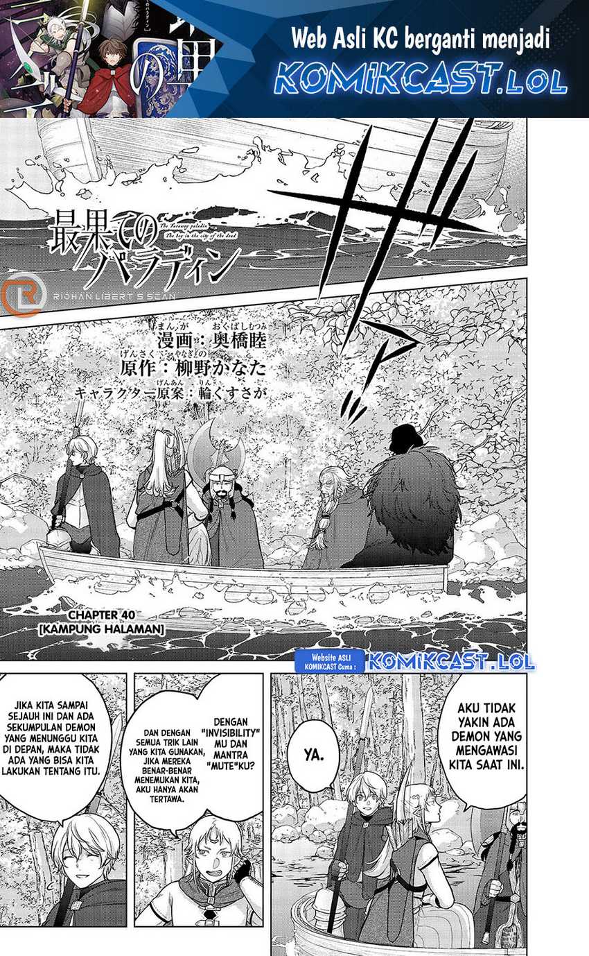 Baca  Saihate no Paladin Chapter 40 Gambar 2