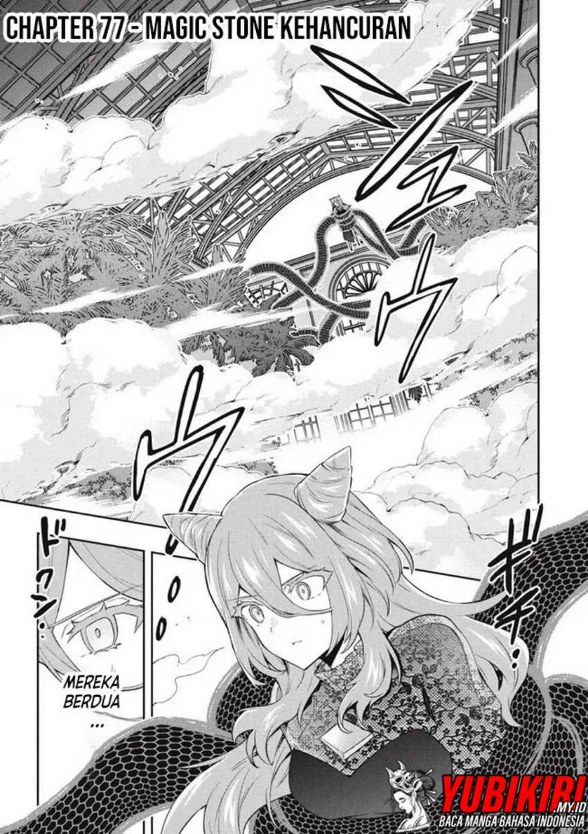 Baca Six Princesses Fall In Love With God Guardian Chapter 77 Gambar 2