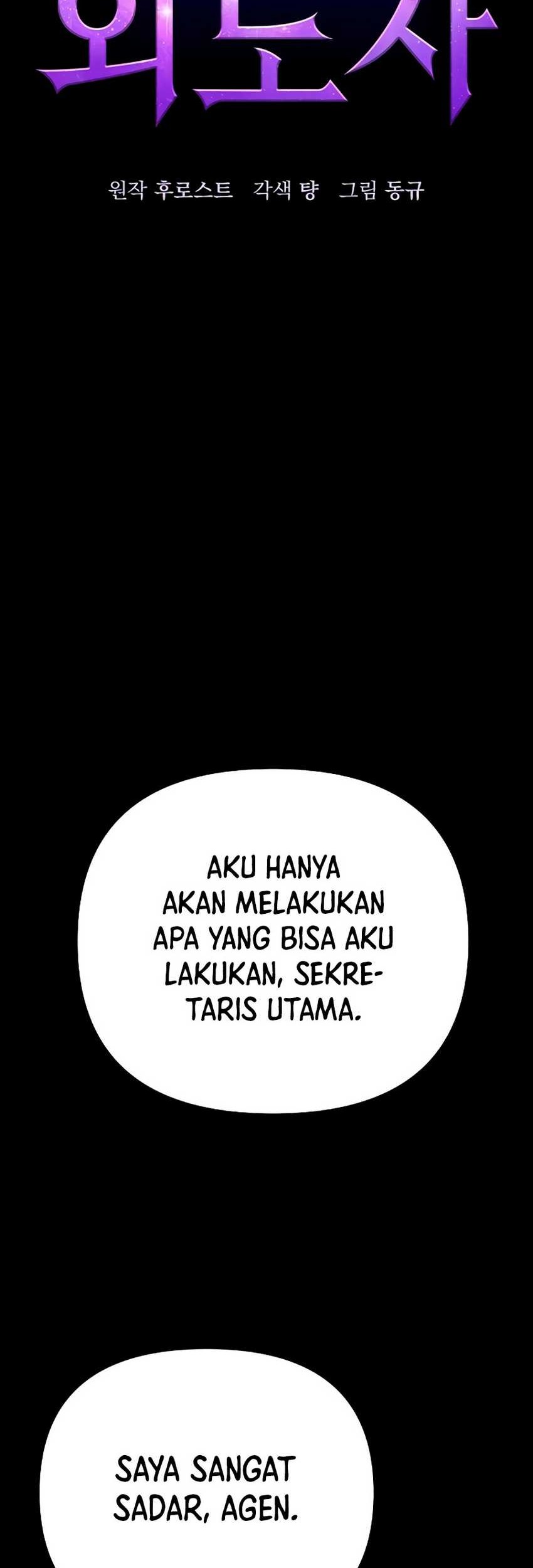 Foreigner on the Periphery Chapter 19 Gambar 45
