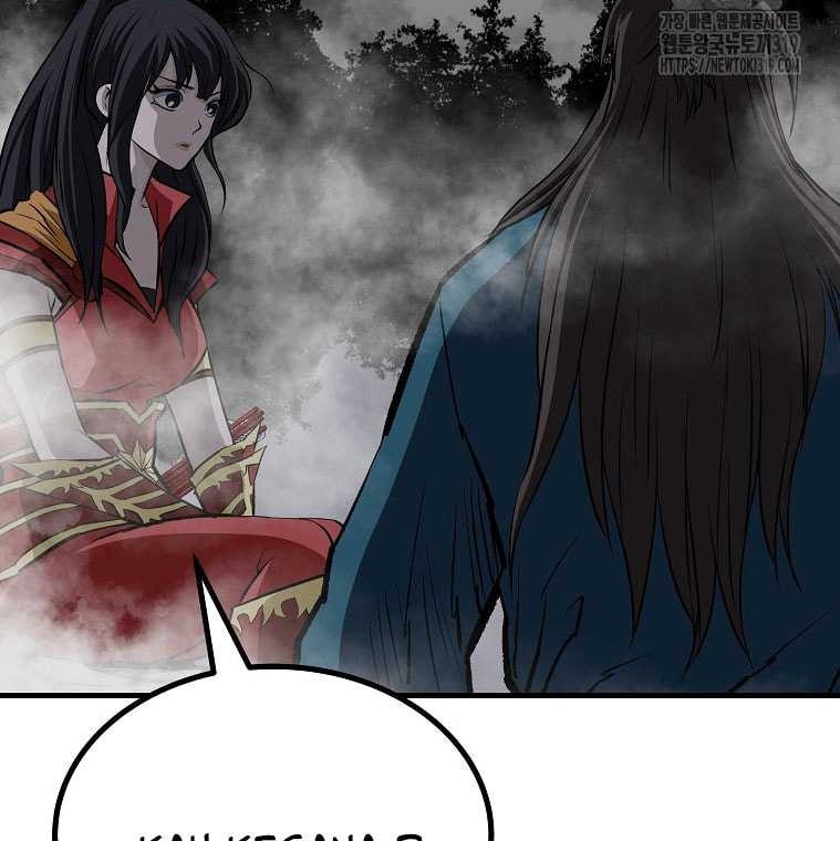 Archer Sword God : Descendants of the Archer Chapter 88 Gambar 43