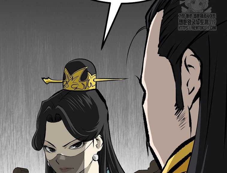 Archer Sword God : Descendants of the Archer Chapter 88 Gambar 13