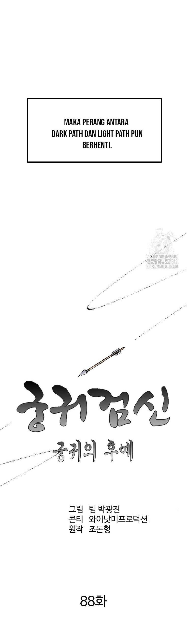 Archer Sword God : Descendants of the Archer Chapter 88 Gambar 21
