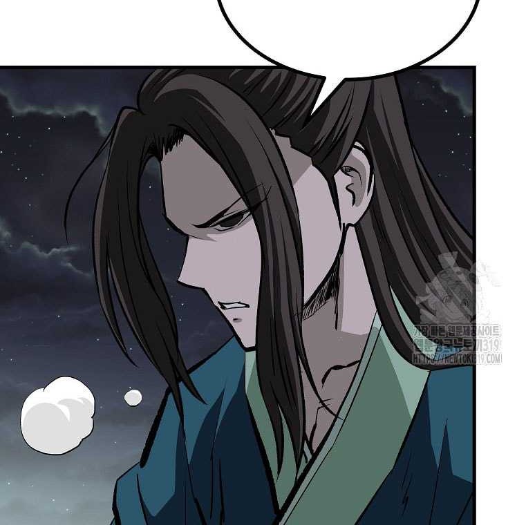 Archer Sword God : Descendants of the Archer Chapter 88 Gambar 25