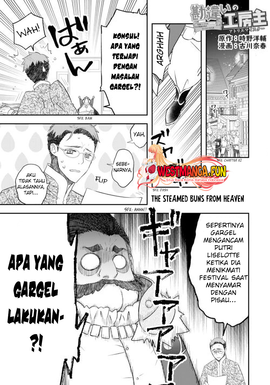 Baca Kanchigai No Atelier Master Chapter 42 Gambar 2