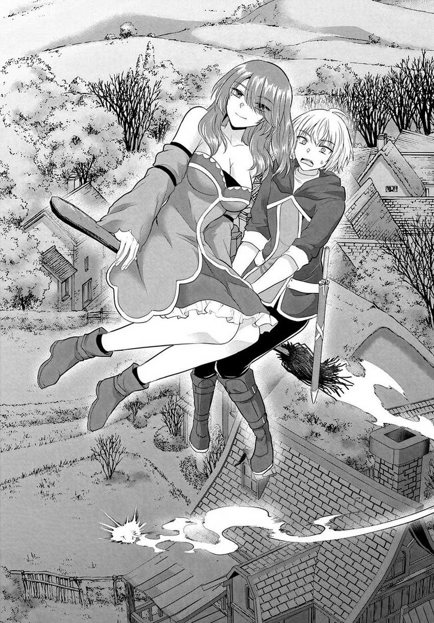 Yuusha ni Zenbu Ubawareta Ore wa Yuusha no Hahaoya to Party wo Kumimashita! Chapter 11 Gambar 22