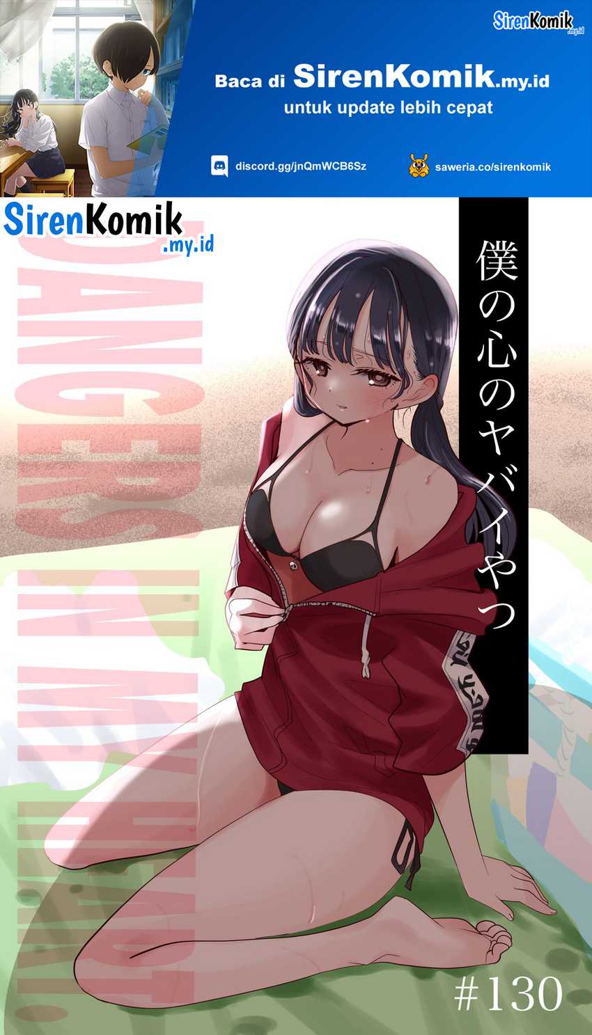 Baca Boku no Kokoro no Yabai yatsu Chapter 130 Gambar 2