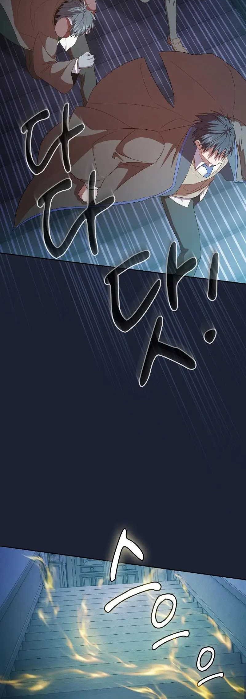 Magic Academy Survival Guide Chapter 75 Gambar 21