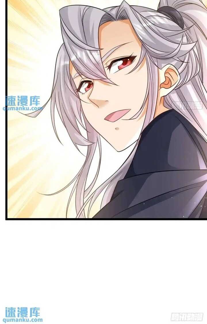 My Wife and I Dominate the Three Realms Chapter 111 Gambar 19