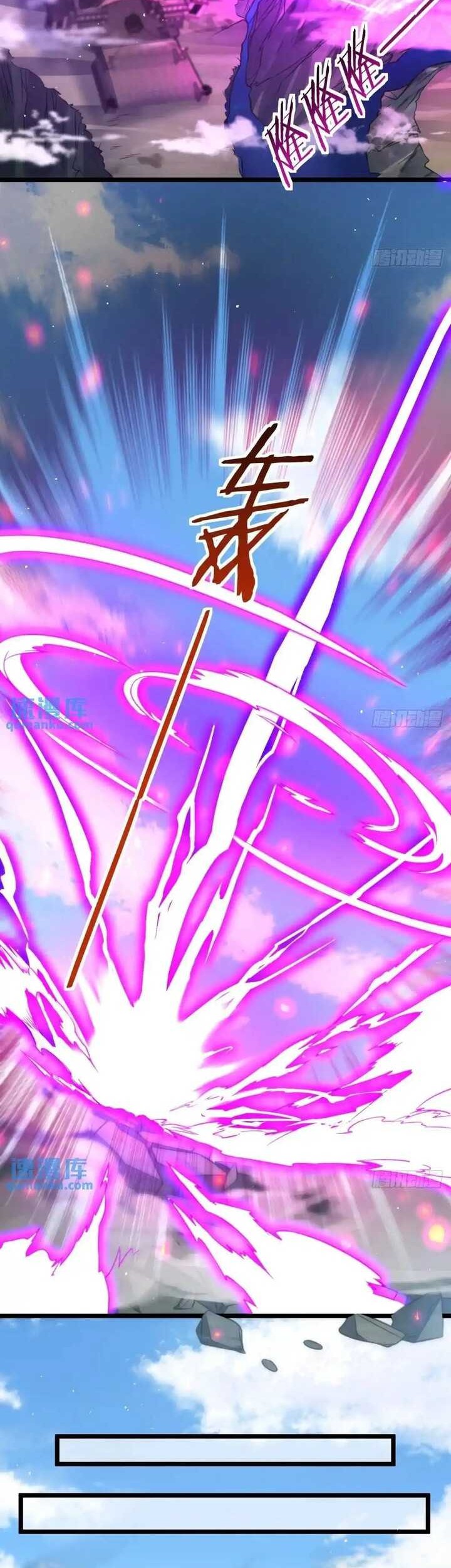 My Wife and I Dominate the Three Realms Chapter 111 Gambar 37