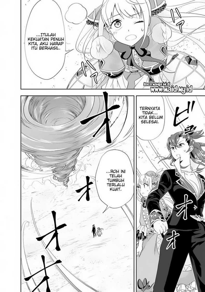 Ore No Ie Ga Maryoku Spot Datta Ken: Sundeiru Dake De Sekai Saikyou Chapter 127 Gambar 11