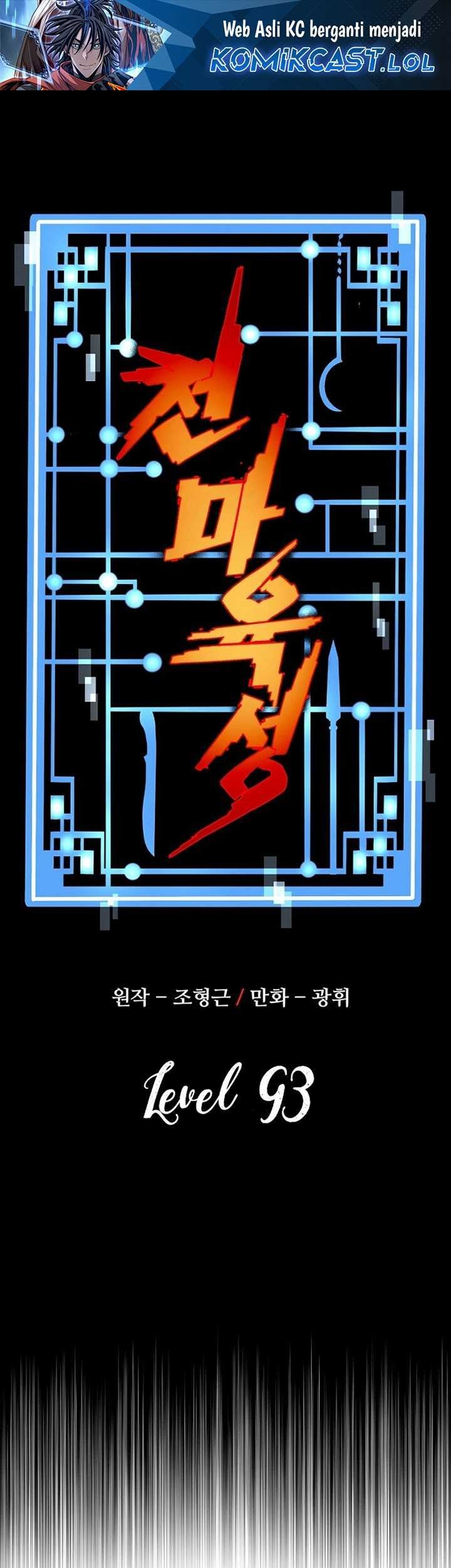 Baca Heavenly Demon Cultivation Simulation Chapter 93 Gambar 2
