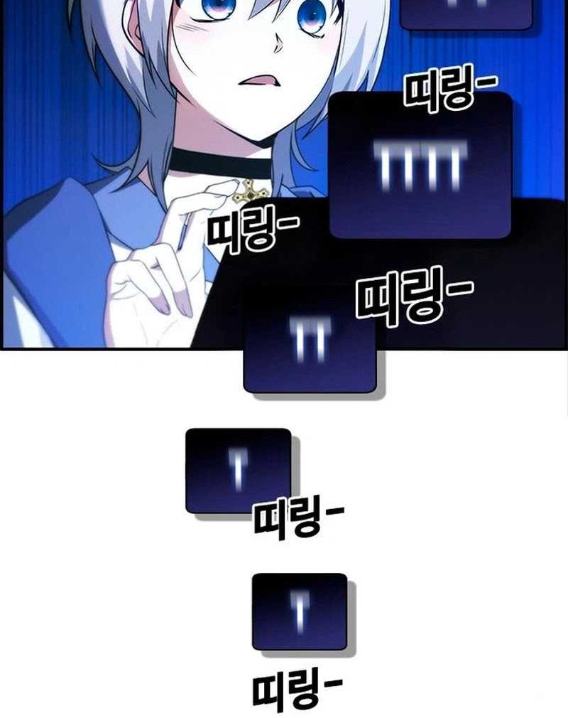 Bad Ending Maker Chapter 26 Gambar 23