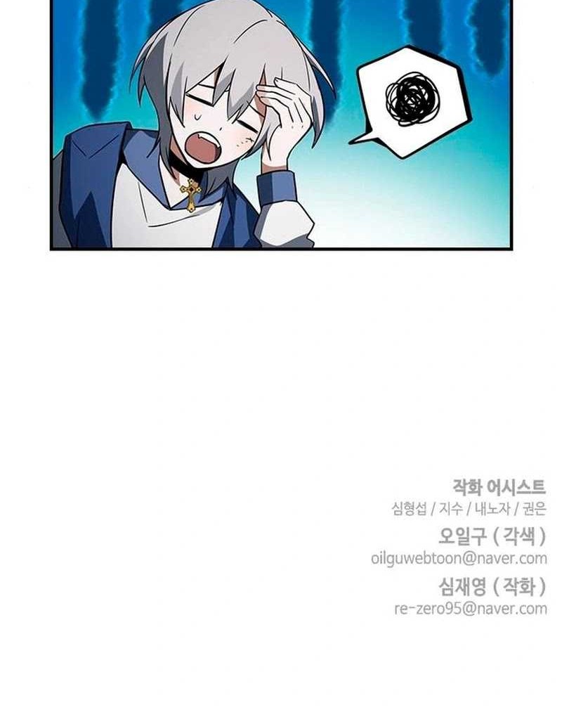 Bad Ending Maker Chapter 26 Gambar 86