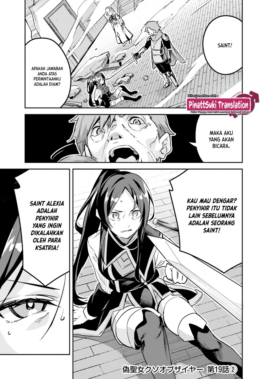 Baca  Nise Seijo Kuso of the Year: Risou no Seijo? Zannen, Nise Seijo deshita! Chapter 19.2 Gambar 2