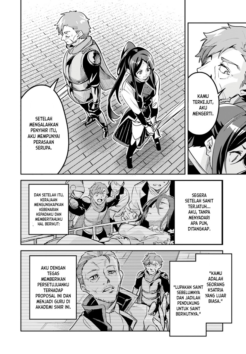 Nise Seijo Kuso of the Year: Risou no Seijo? Zannen, Nise Seijo deshita! Chapter 19.2 Gambar 5