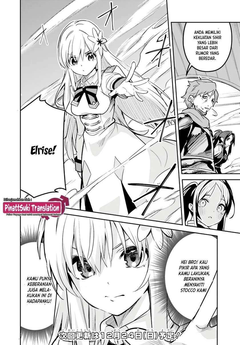 Nise Seijo Kuso of the Year: Risou no Seijo? Zannen, Nise Seijo deshita! Chapter 19.2 Gambar 9