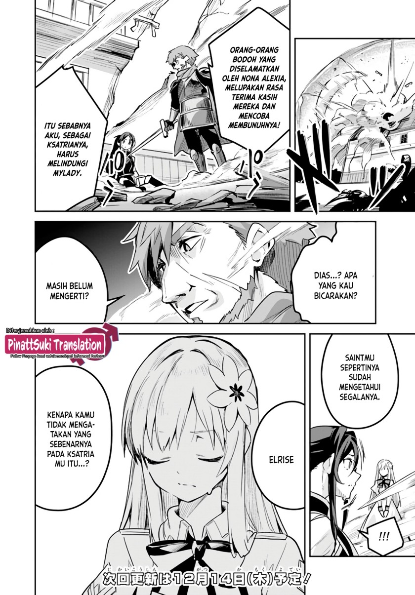 Nise Seijo Kuso of the Year: Risou no Seijo? Zannen, Nise Seijo deshita! Chapter 19.1 Gambar 9