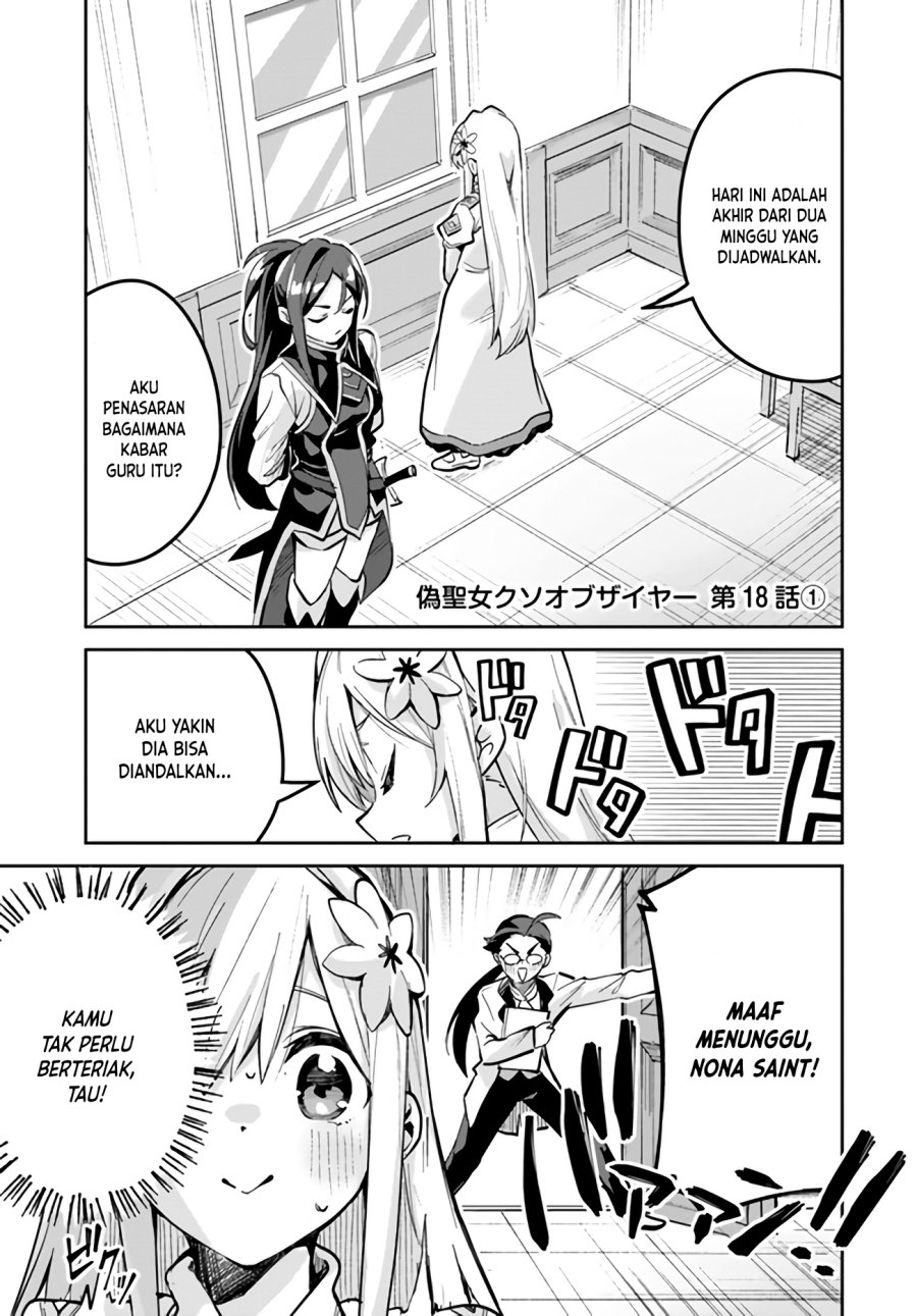 Baca Nise Seijo Kuso of the Year: Risou no Seijo? Zannen, Nise Seijo deshita! Chapter 18.1 Gambar 2