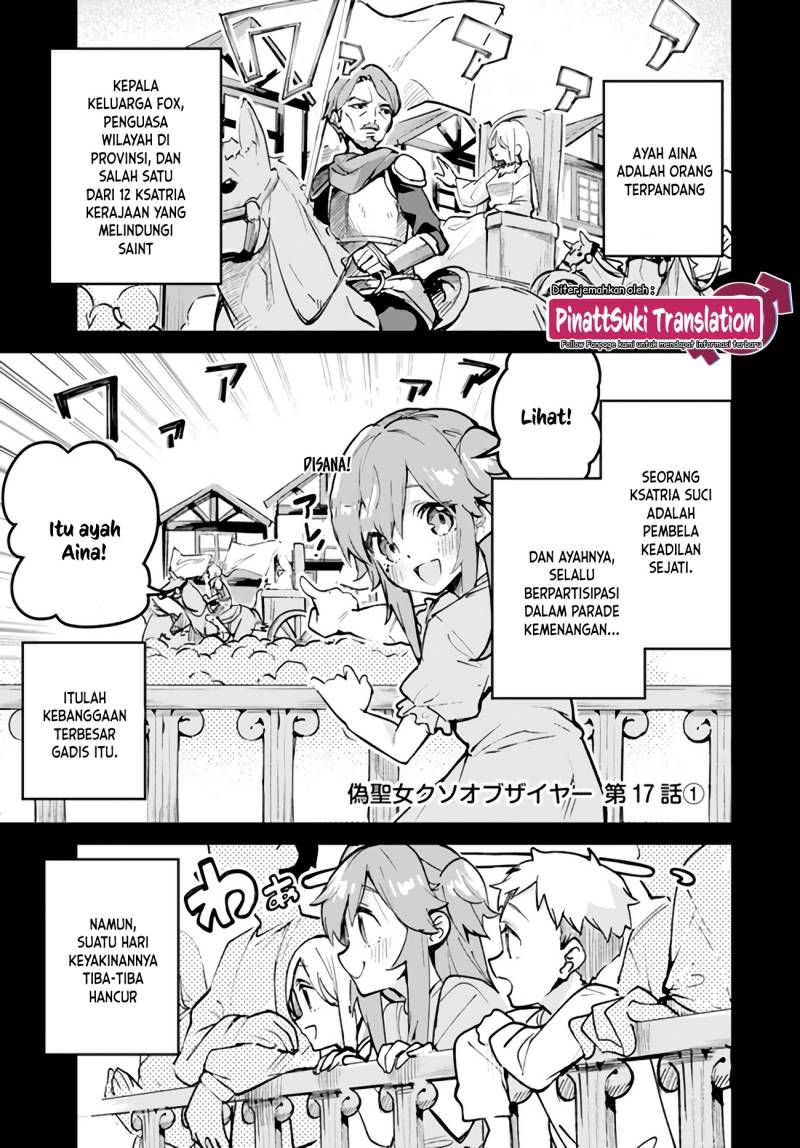 Nise Seijo Kuso of the Year: Risou no Seijo? Zannen, Nise Seijo deshita! Chapter 17.1 Gambar 3