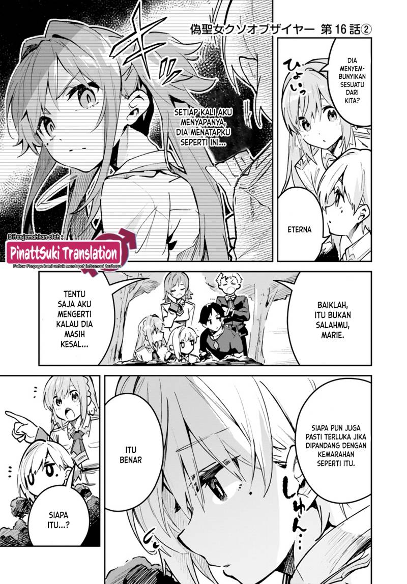 Nise Seijo Kuso of the Year: Risou no Seijo? Zannen, Nise Seijo deshita! Chapter 16.2 Gambar 3