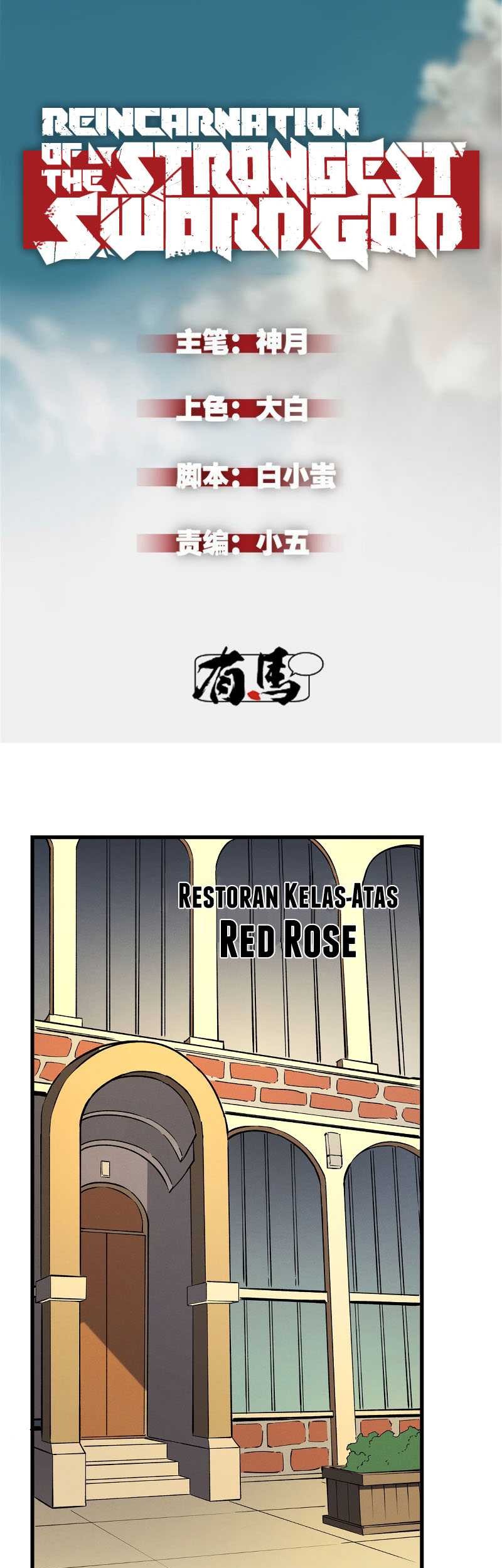 Baca Reincarnation Of The Strongest Sword God Chapter 64 Gambar 2