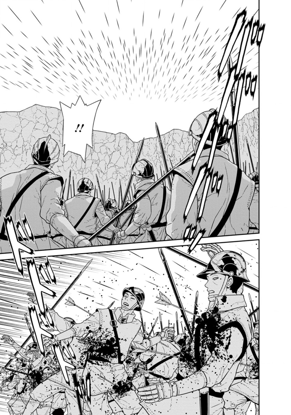 Maou Gun Saikyou no Majutsushi wa Ningen datta Chapter 23.3 Gambar 13