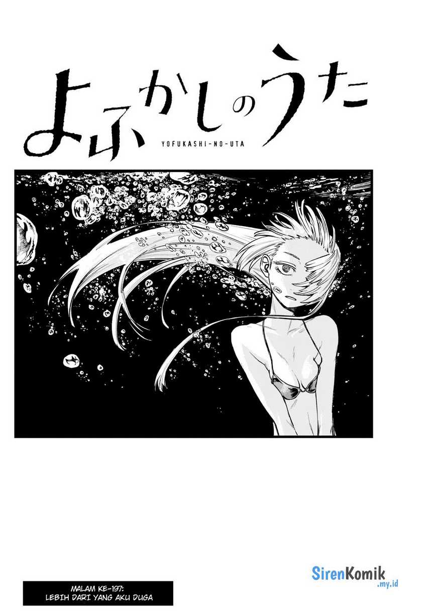Yofukashi no Uta Chapter 197 Gambar 3