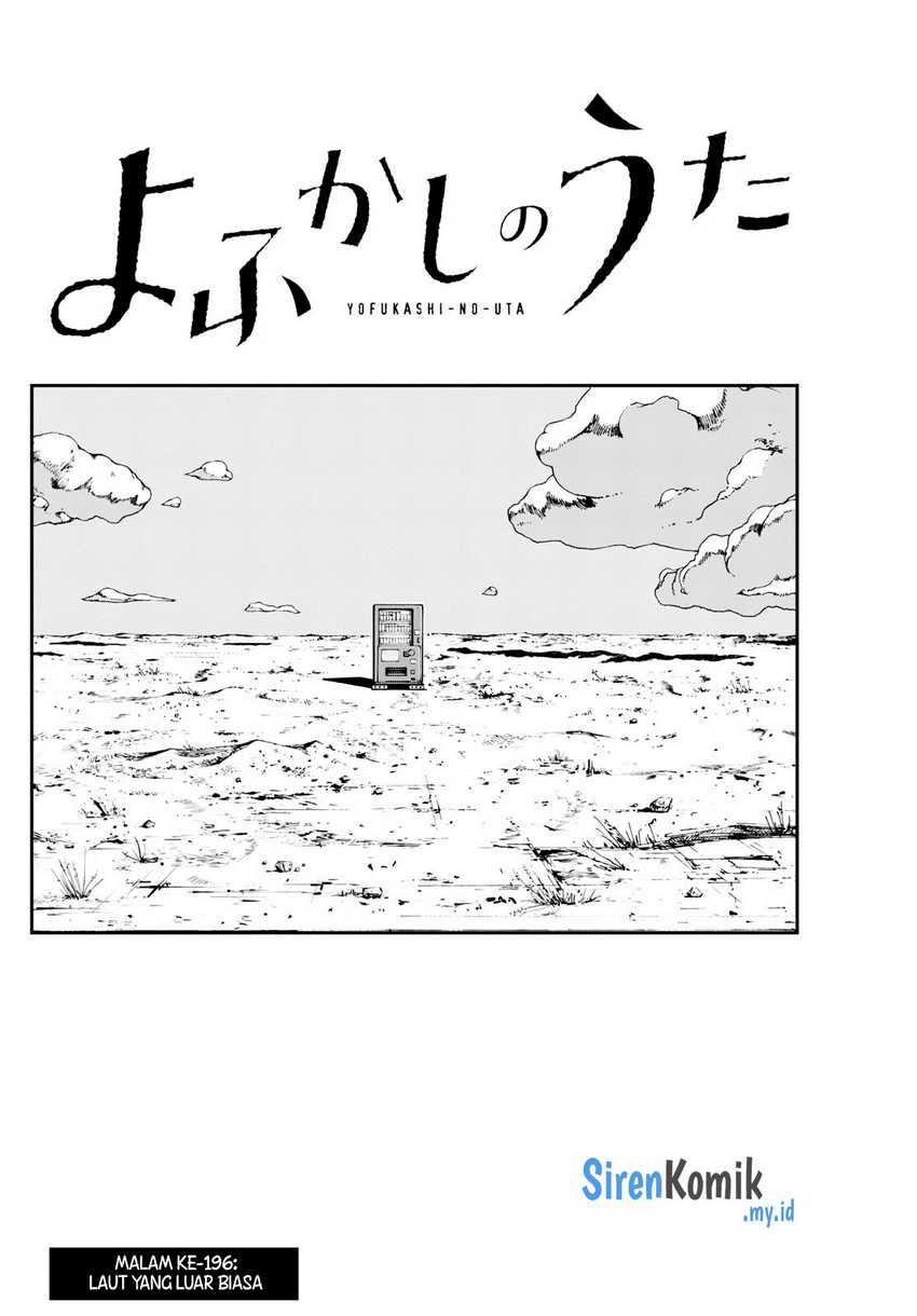 Yofukashi no Uta Chapter 196 Gambar 3
