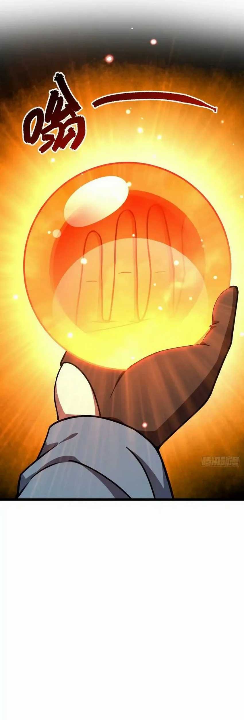 My Master Only Breaks Through Every Time the Limit Is Reached Chapter 61 Gambar 33