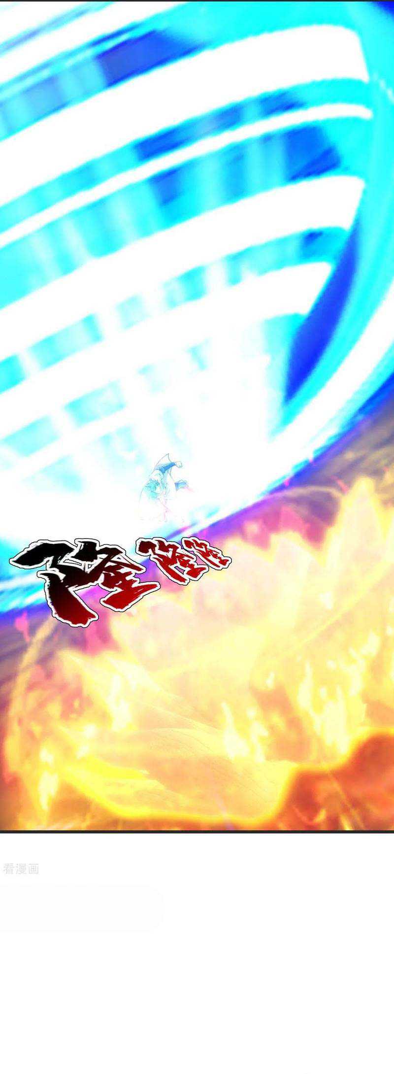 Matchless Emperor Chapter 134 Gambar 7