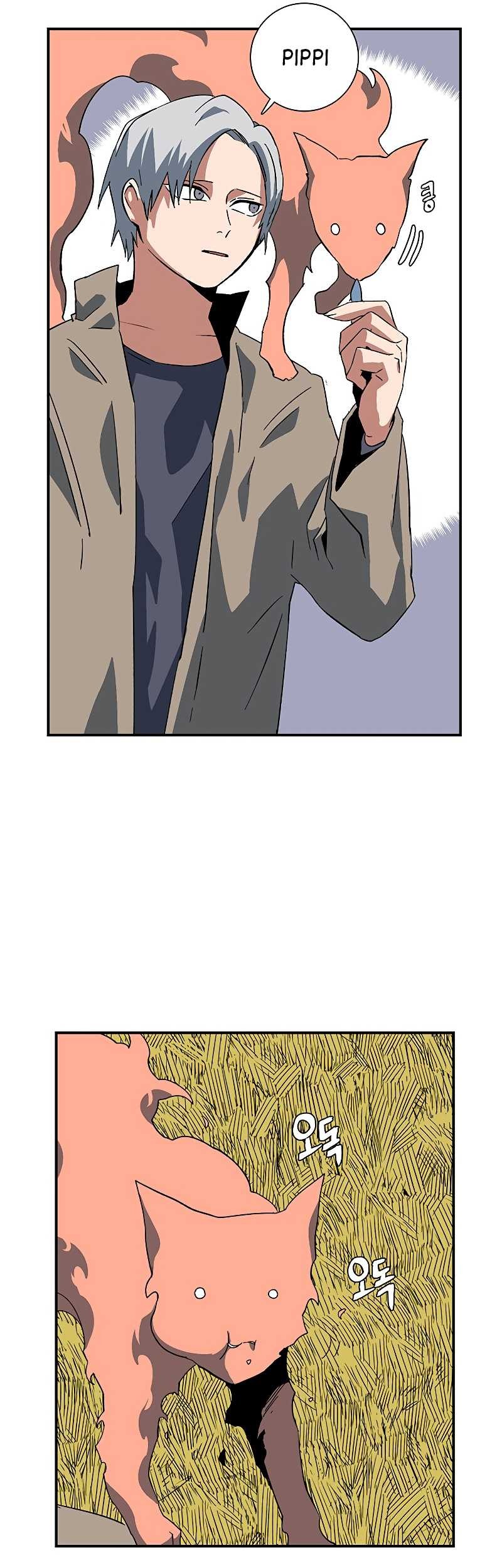 One Step to The Demon King Chapter 92 Gambar 33