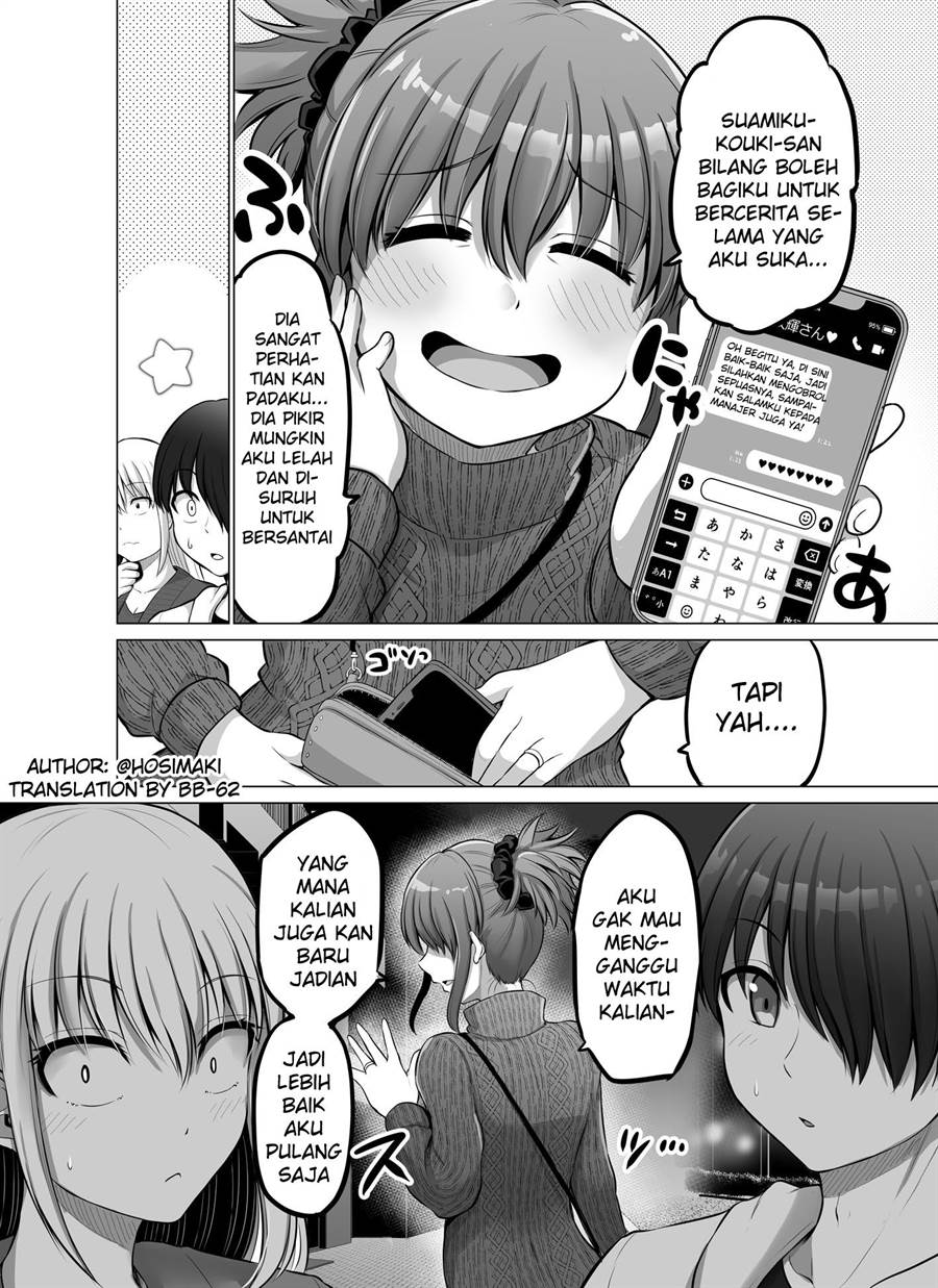Baca Kore kara Dandan Shiawase ni Natte Iku Kowai Onna Joushi Chapter 93 Gambar 2