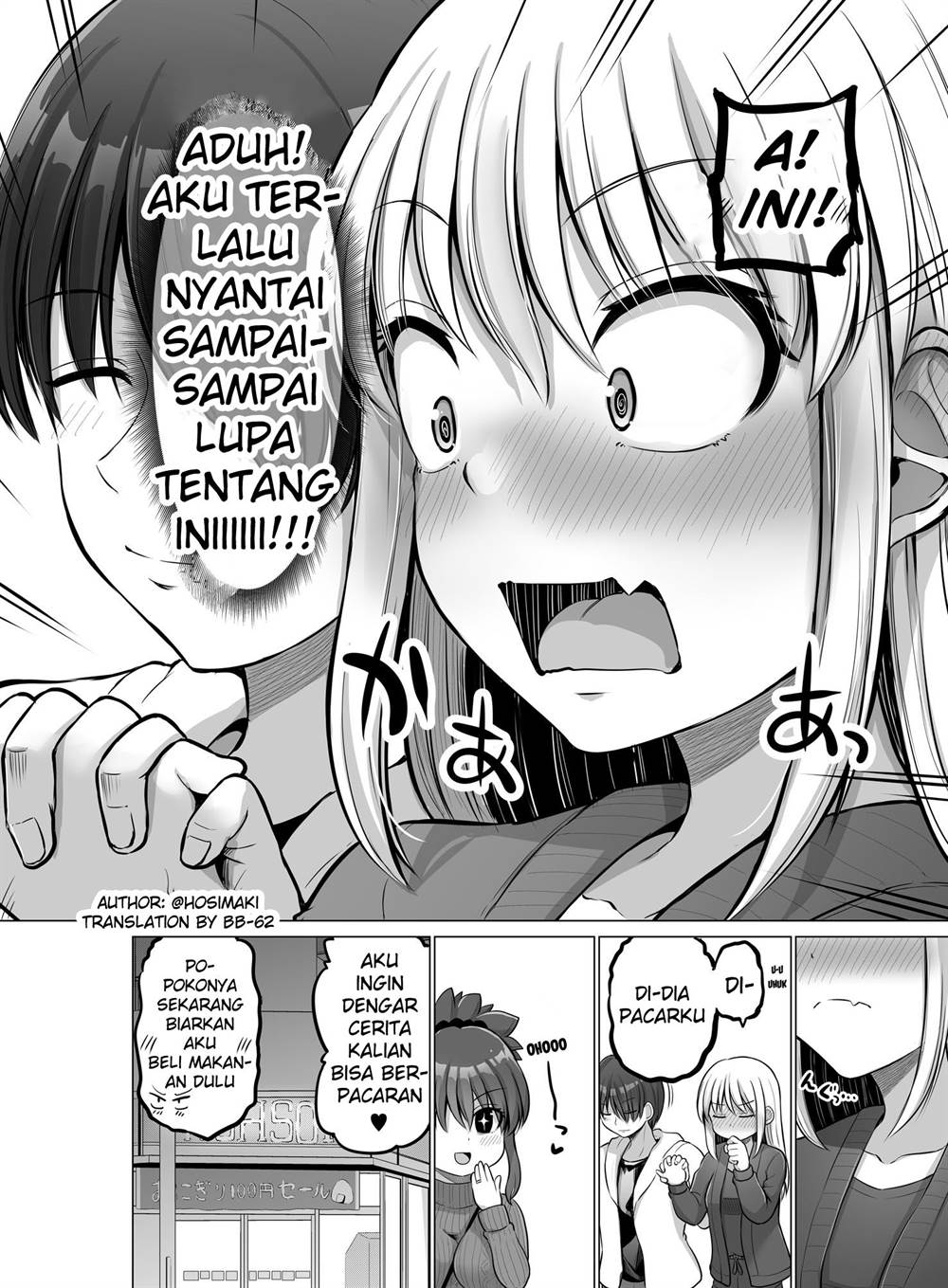 Kore kara Dandan Shiawase ni Natte Iku Kowai Onna Joushi Chapter 91 Gambar 4