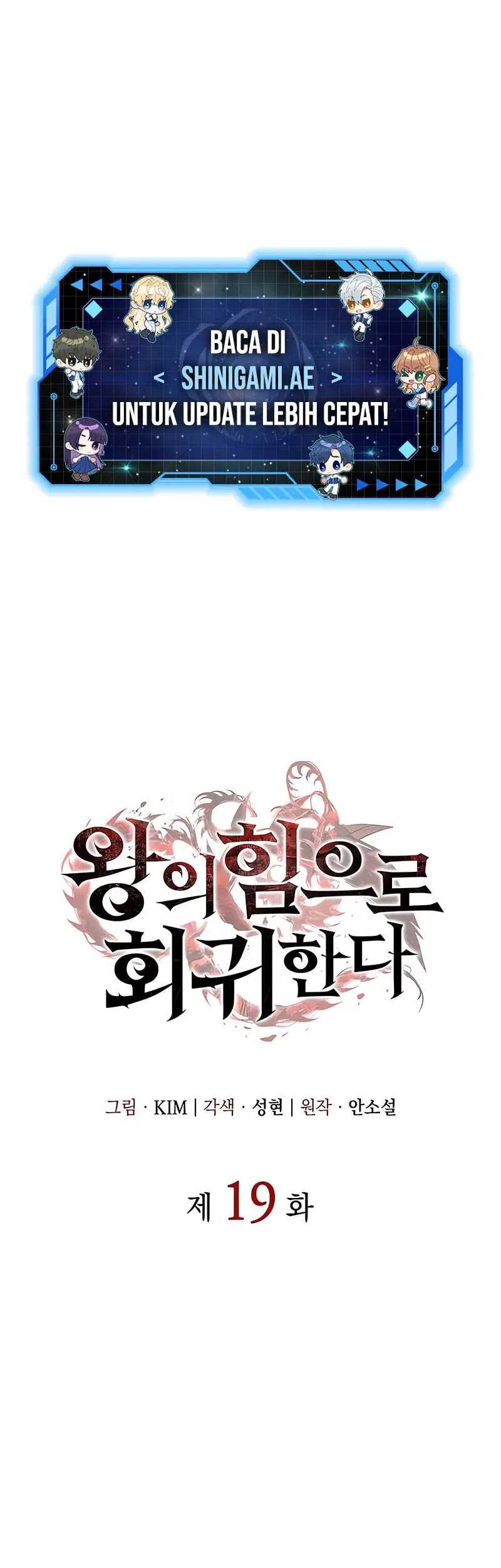 Baca Regressing With The King’s Power Chapter 19 Gambar 2
