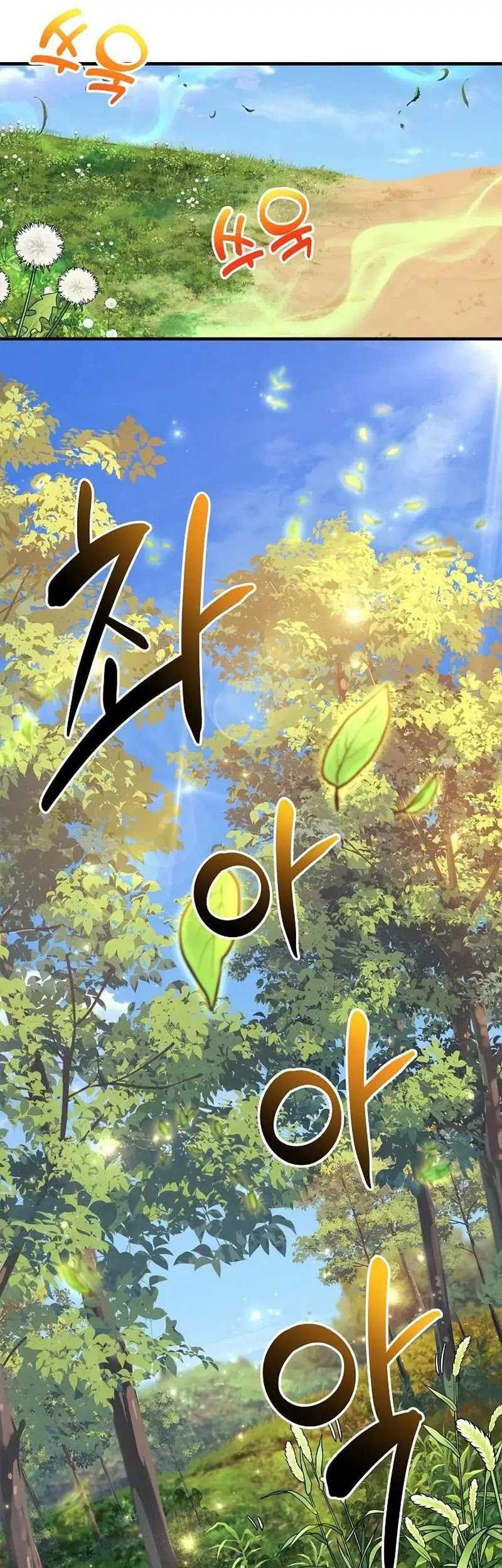 I’ll be Taking a Break for Personal Reasons Chapter 85 Gambar 22