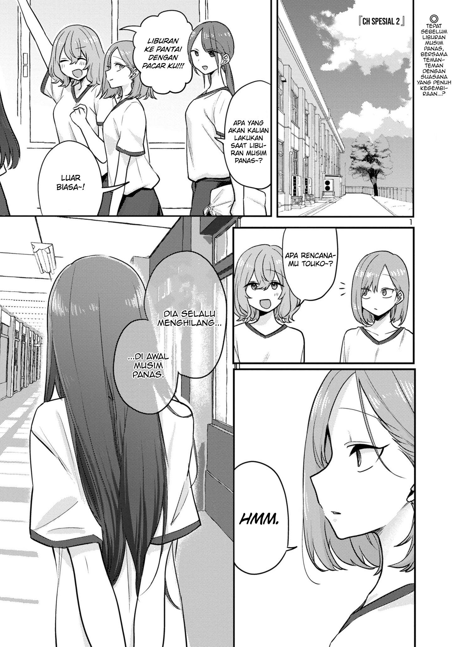 Baca Komik Welcome Home, Papa Chapter 12.6 Gambar 1