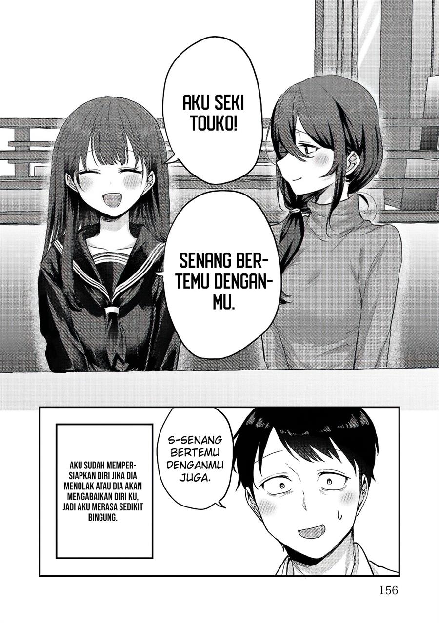 Welcome Home, Papa Chapter 12.5 Gambar 9
