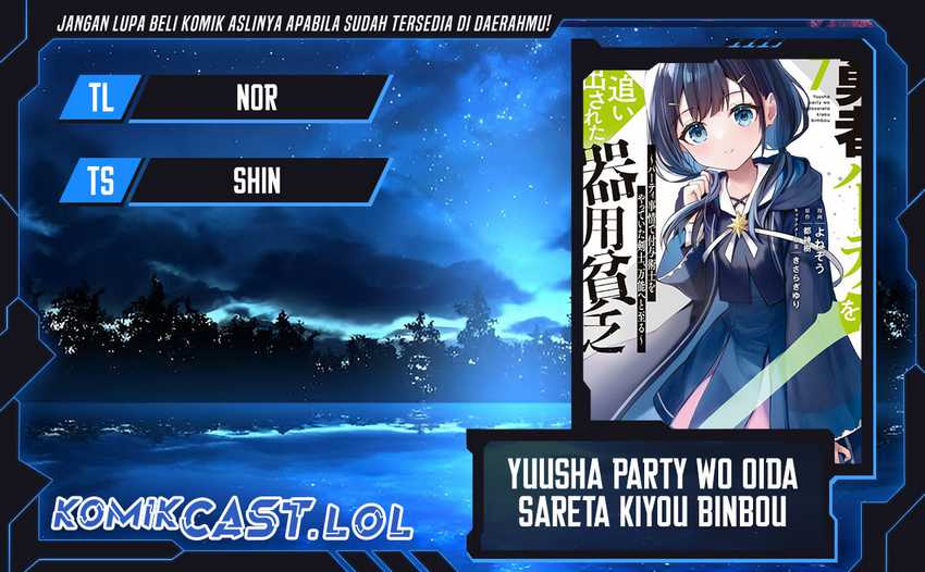 Baca Komik Yuusha Party wo Oida Sareta Kiyou Binbou Chapter 26 Gambar 1