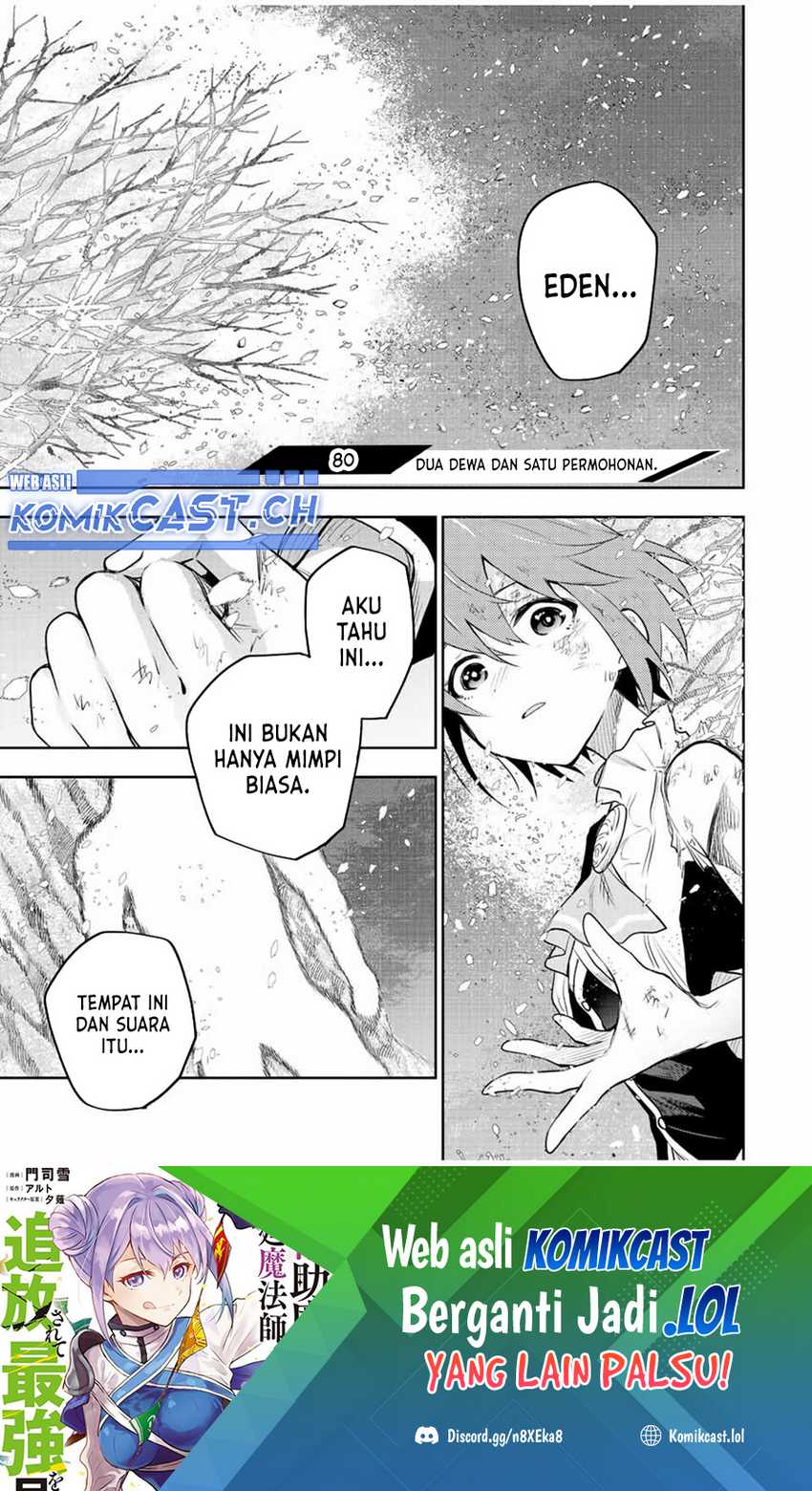 Baca A Court Magician, Who Was Focused On Supportive Magic Because His Allies Were Too Weak, Aims To Become The Strongest After Being Banished Chapter 80 Gambar 2