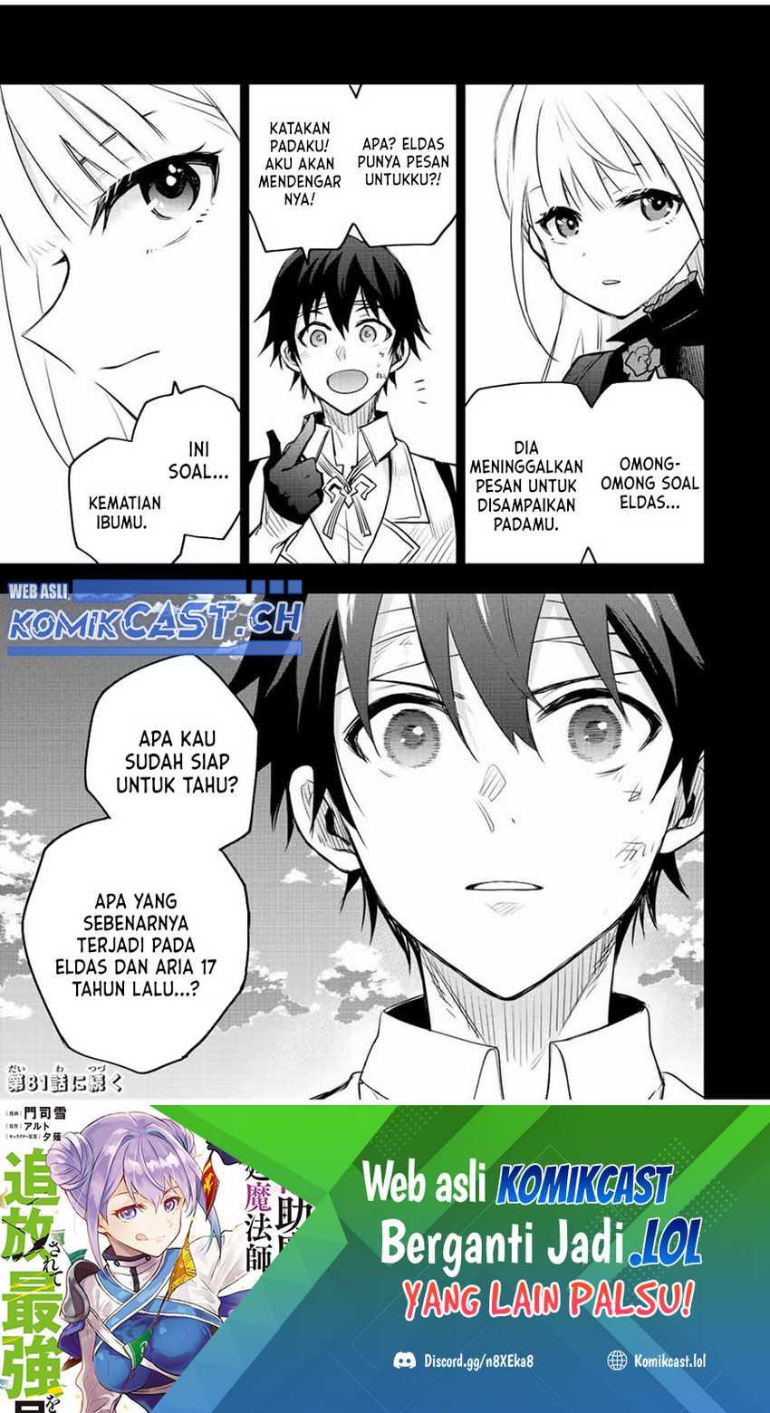 A Court Magician, Who Was Focused On Supportive Magic Because His Allies Were Too Weak, Aims To Become The Strongest After Being Banished Chapter 80 Gambar 22
