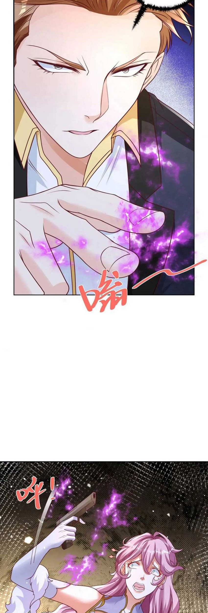 Young Master Of The Plutokart Chapter 63 Gambar 17