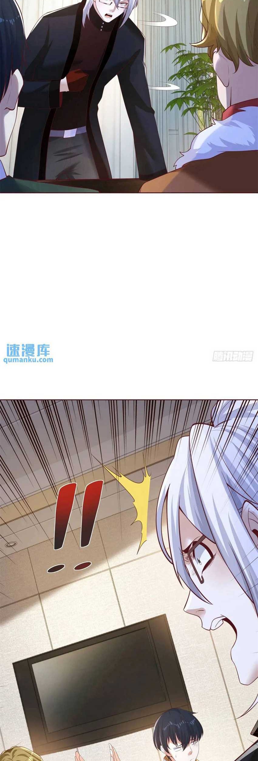 Young Master Of The Plutokart Chapter 62 Gambar 25
