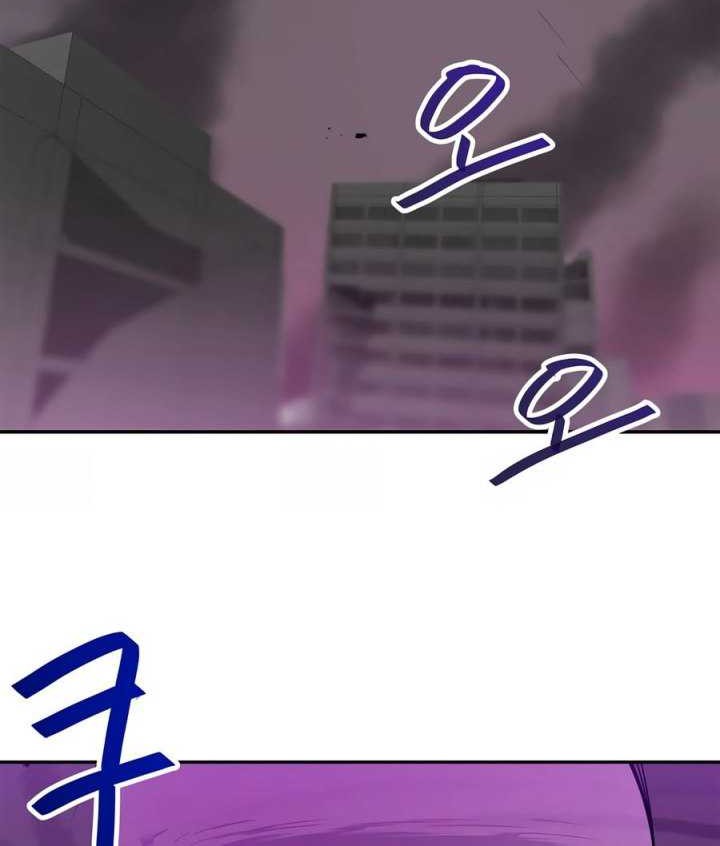 I Have Max Level Luck Chapter 82 Gambar 33