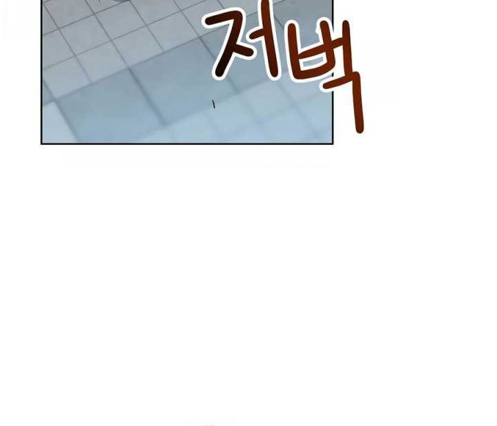 I Have Max Level Luck Chapter 82 Gambar 48