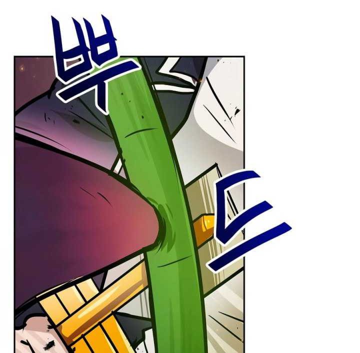 I Have Max Level Luck Chapter 82 Gambar 9