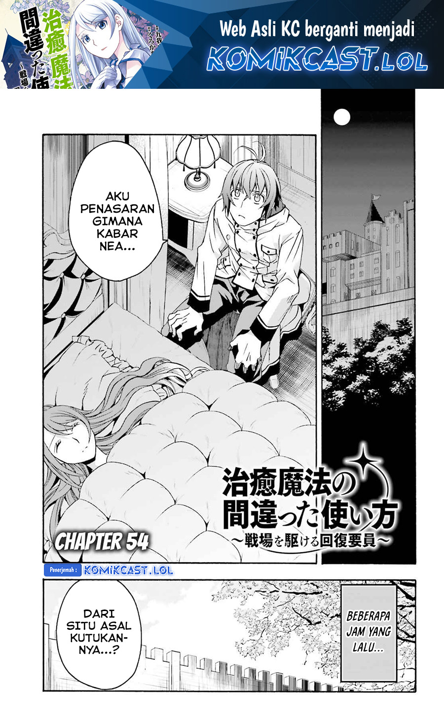Baca The Wrong Way to use Healing Magic Chapter 54 Gambar 2