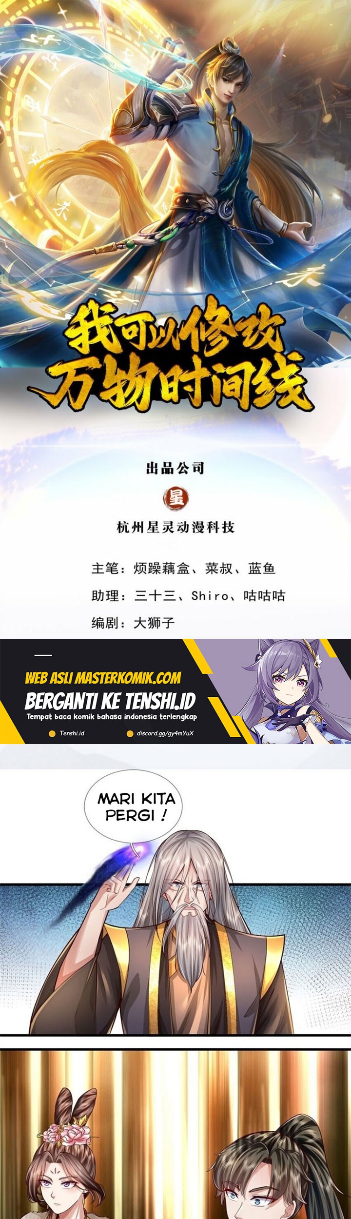 Baca  I Can Modify the Timeline of Everything Chapter 58 Gambar 2