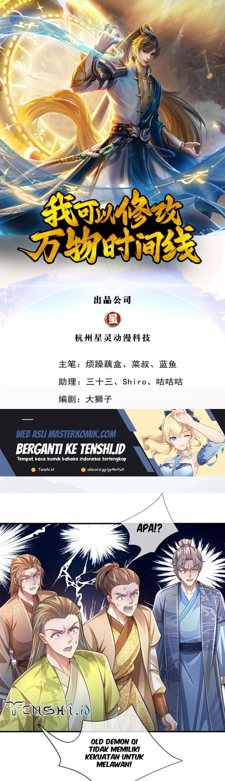 Baca  I Can Modify the Timeline of Everything Chapter 57 Gambar 2